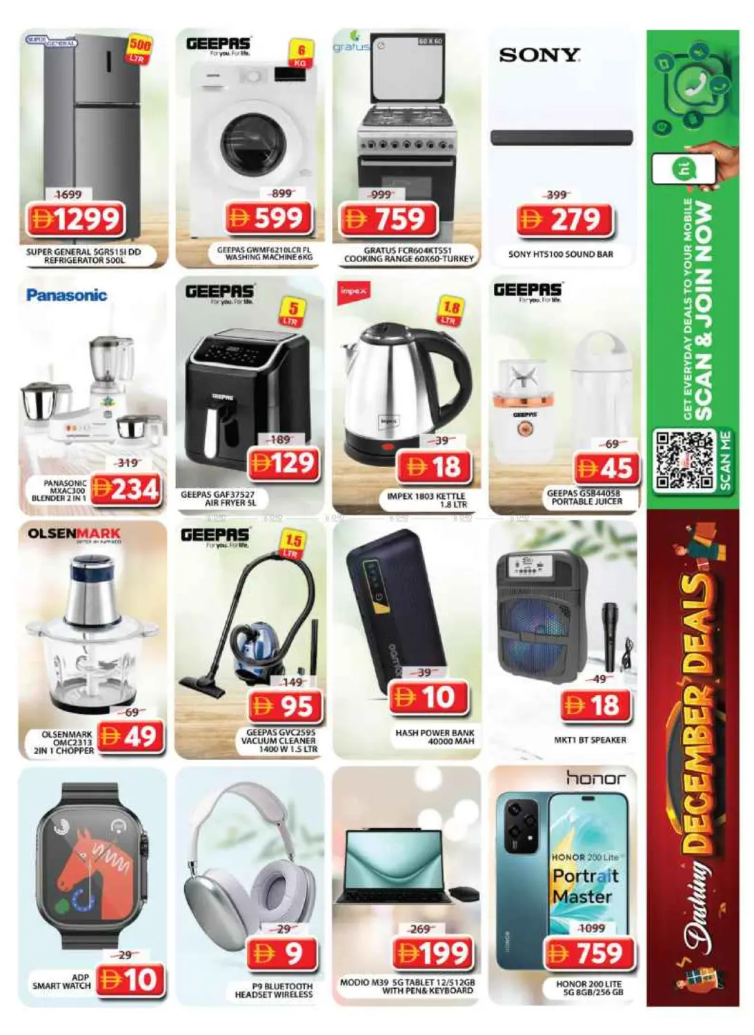 Wasl Village, Dubai in Dubai