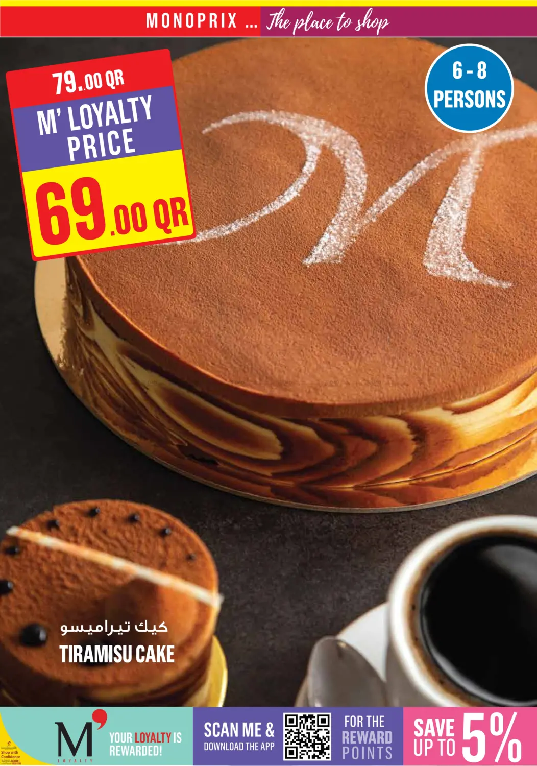 Monoprix Weekend Specials! in Al Daayen