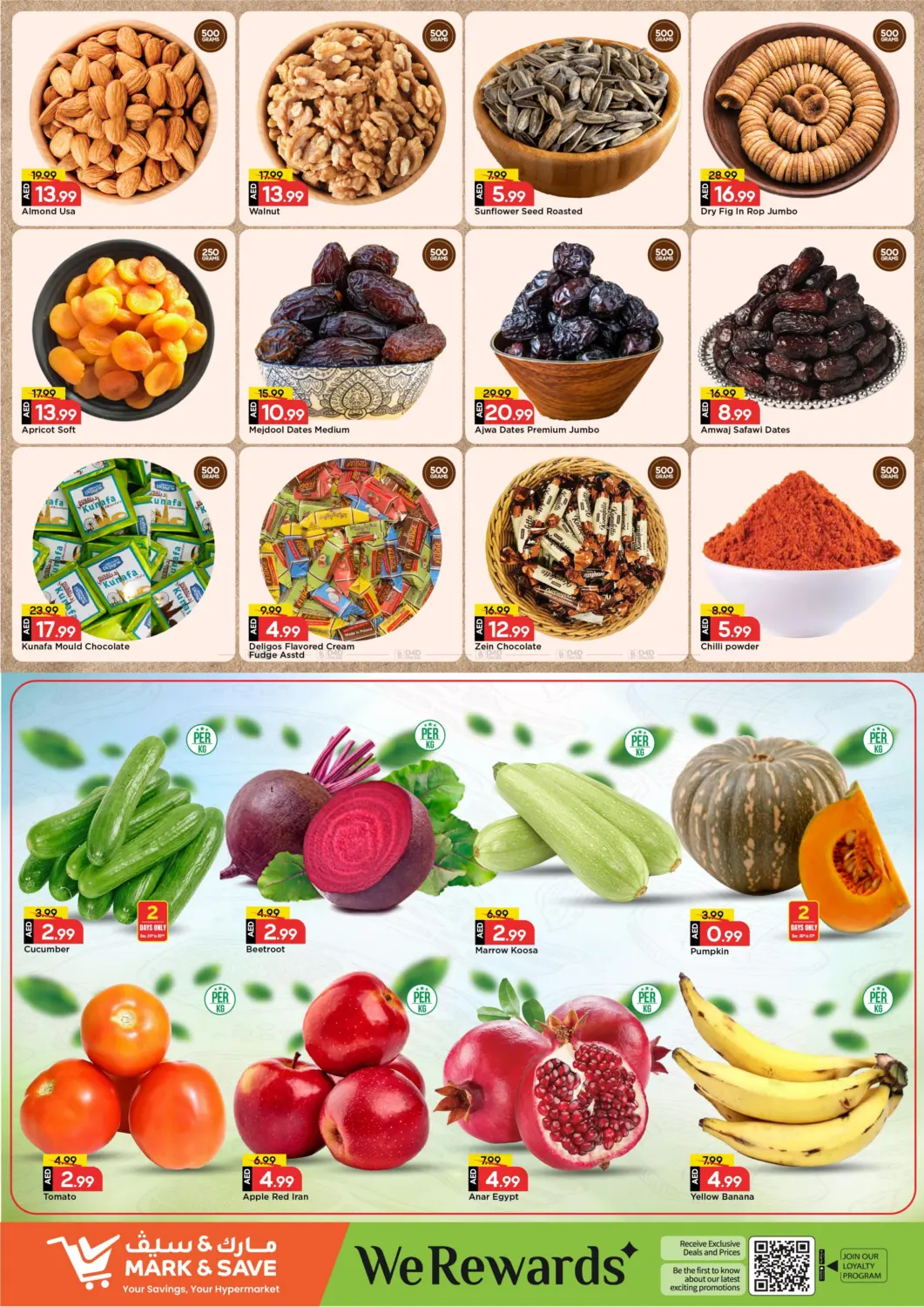 شارع عمان، عجمان in الشارقة / عجمان