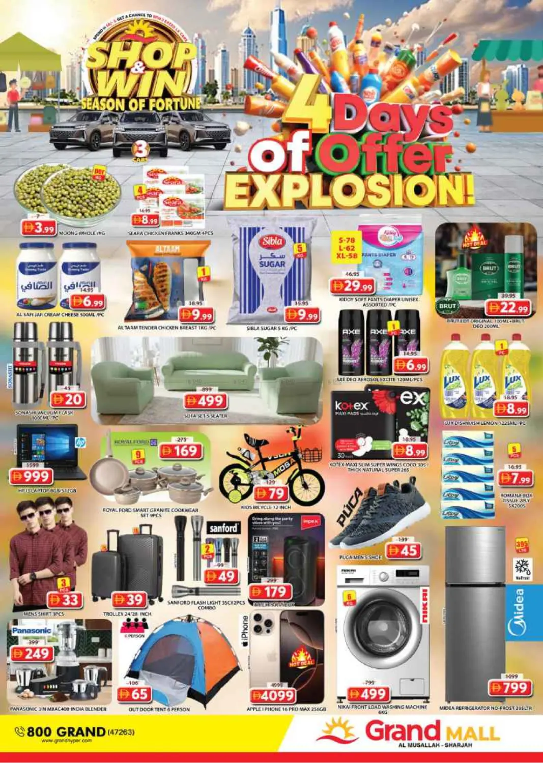 المصلى، الشارقة in الشارقة / عجمان