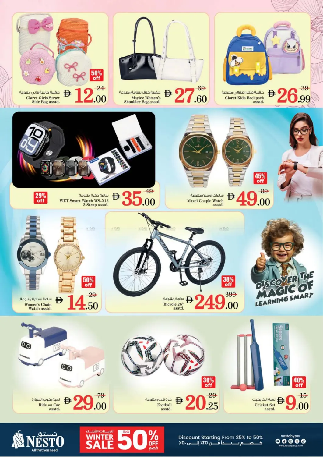 الرميلة ١، عجمان in الشارقة / عجمان