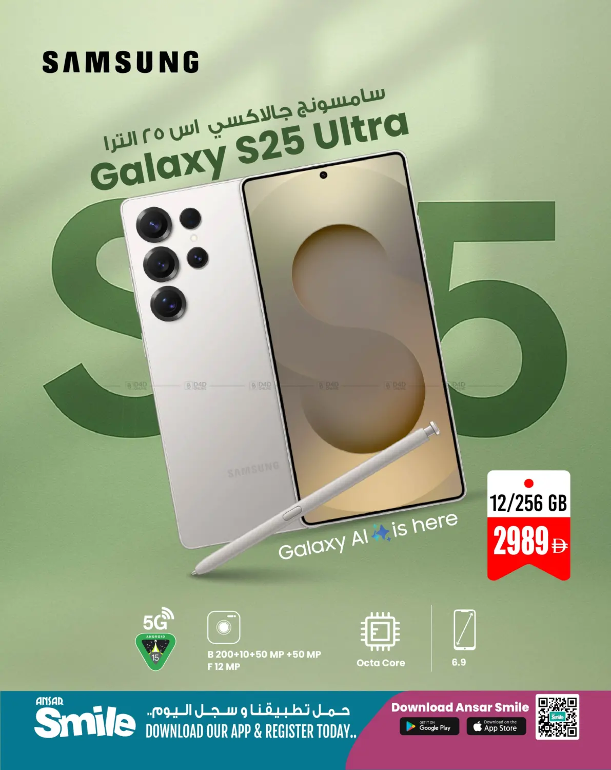 ضمان الصفقة الممتازة in الشارقة / عجمان