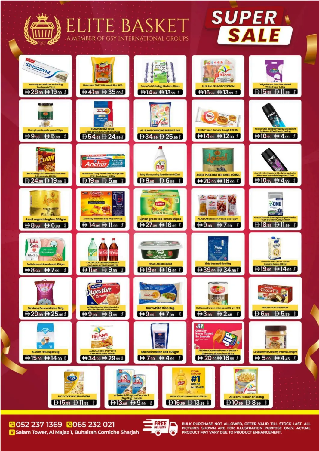 تنزيلات كبرى in الشارقة / عجمان