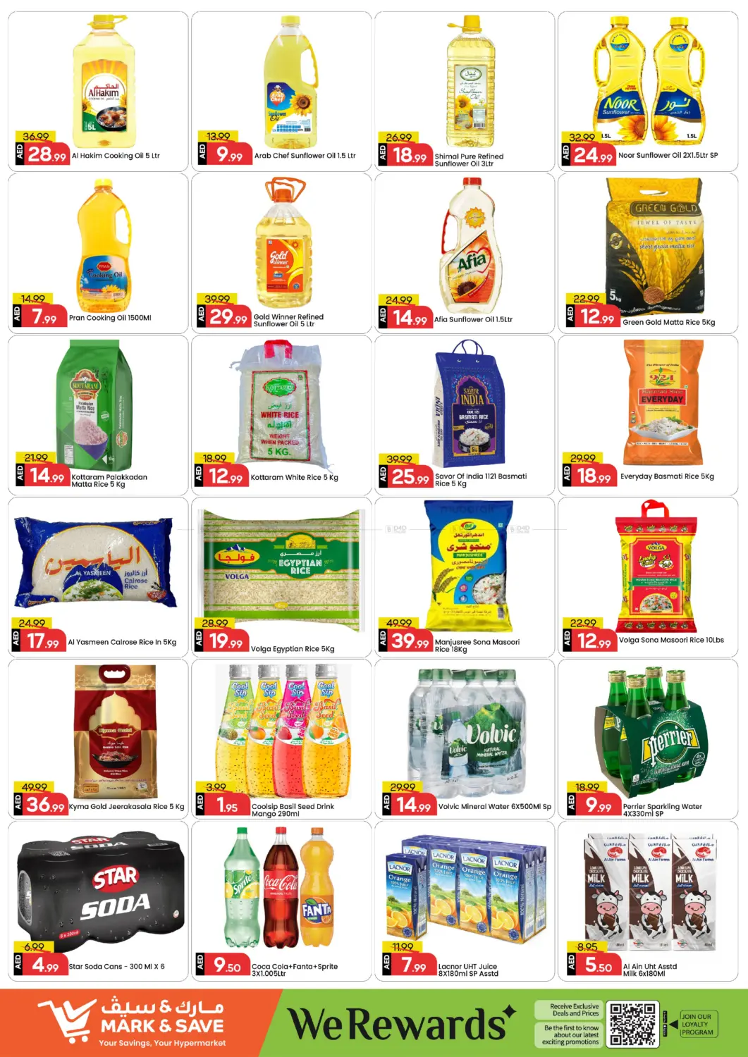 الراشدية-٣، عجمان in الشارقة / عجمان