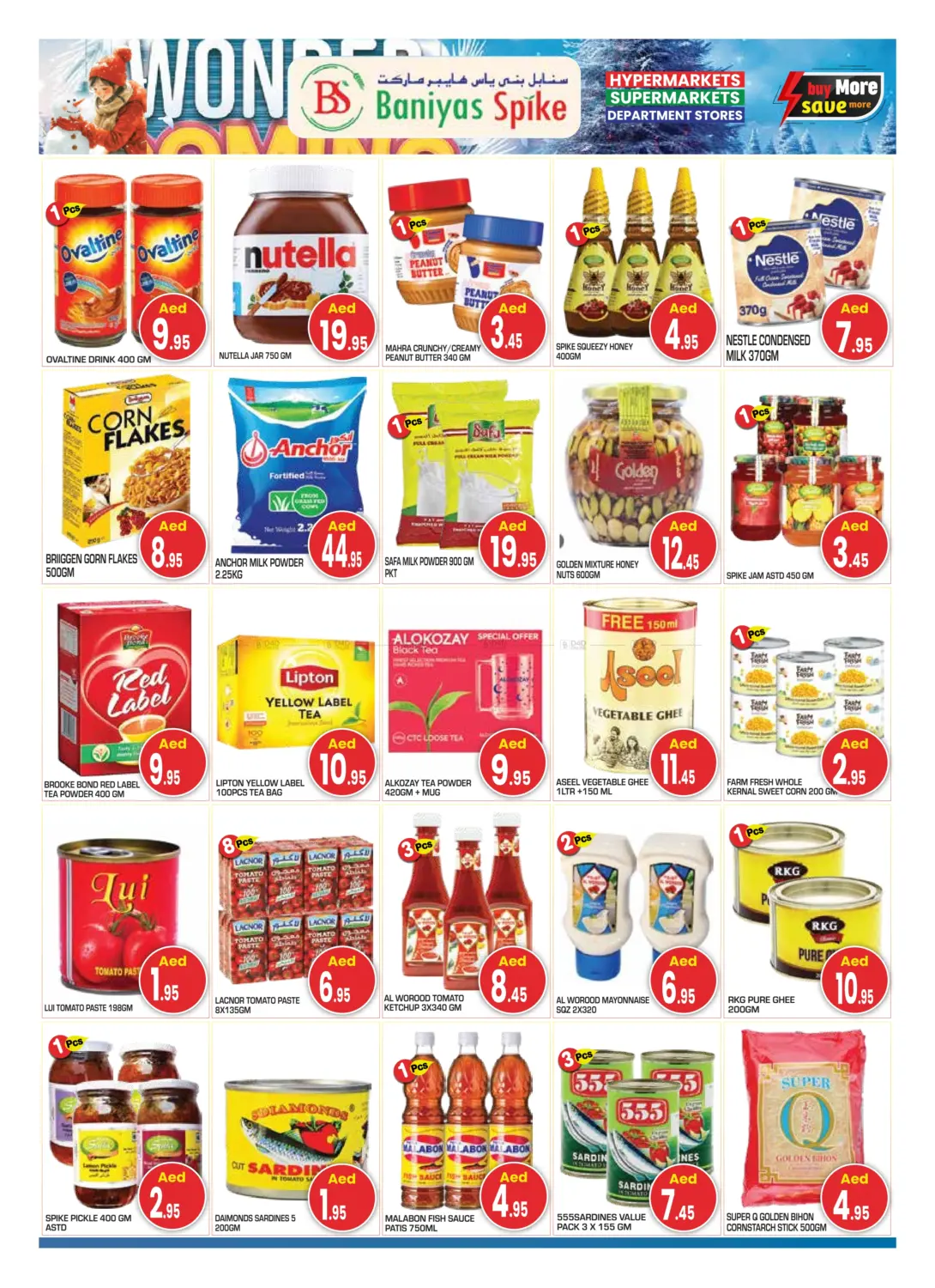 شعبية ١١، أبو ظبي in أبو ظبي