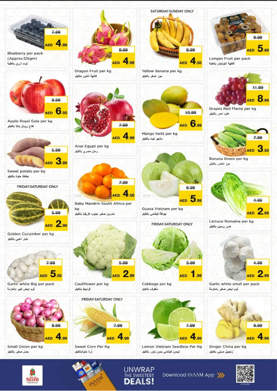 بوطينة، الشارقة in الشارقة / عجمان