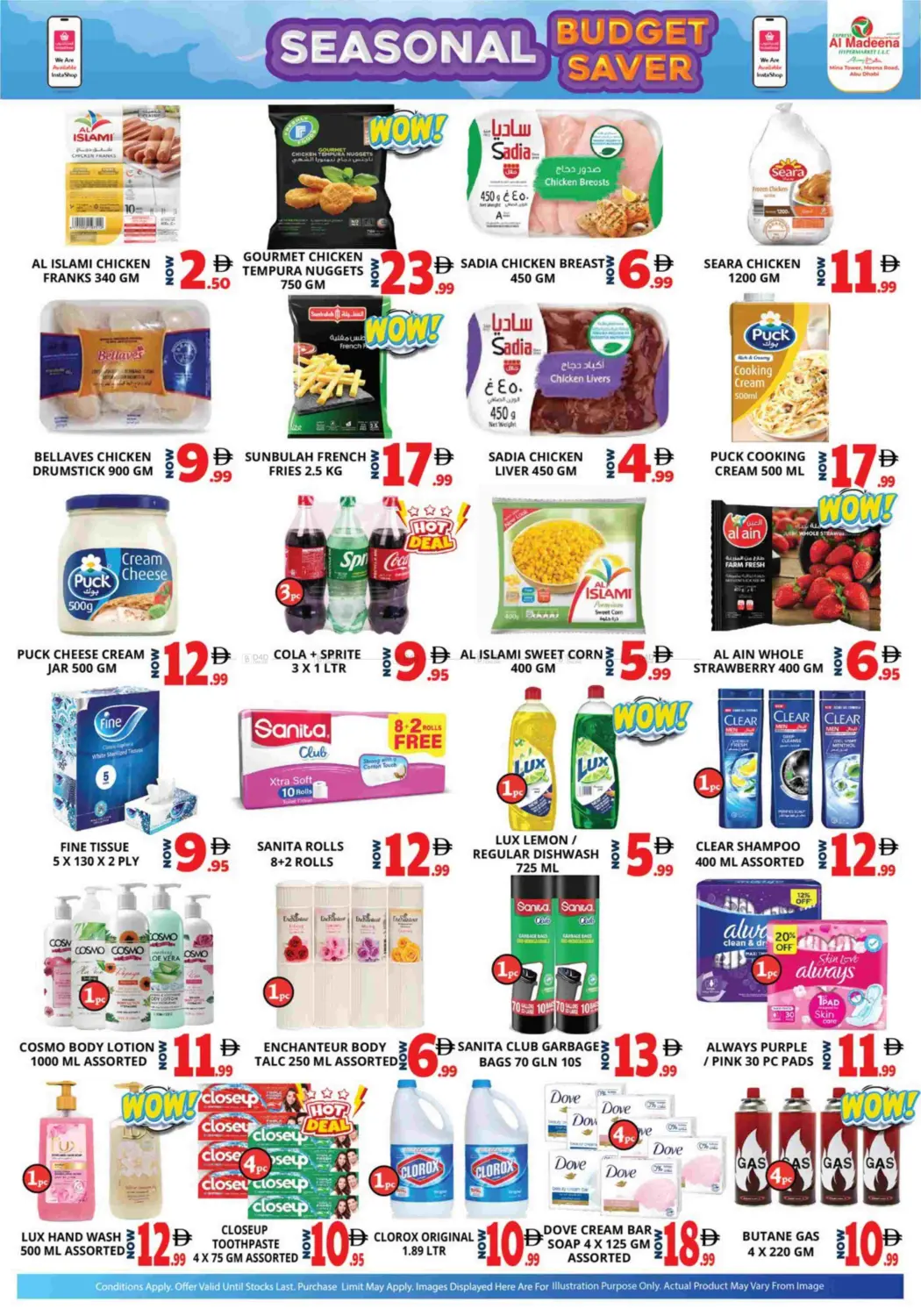 برج ميناء ، شارع ميناء in أبو ظبي