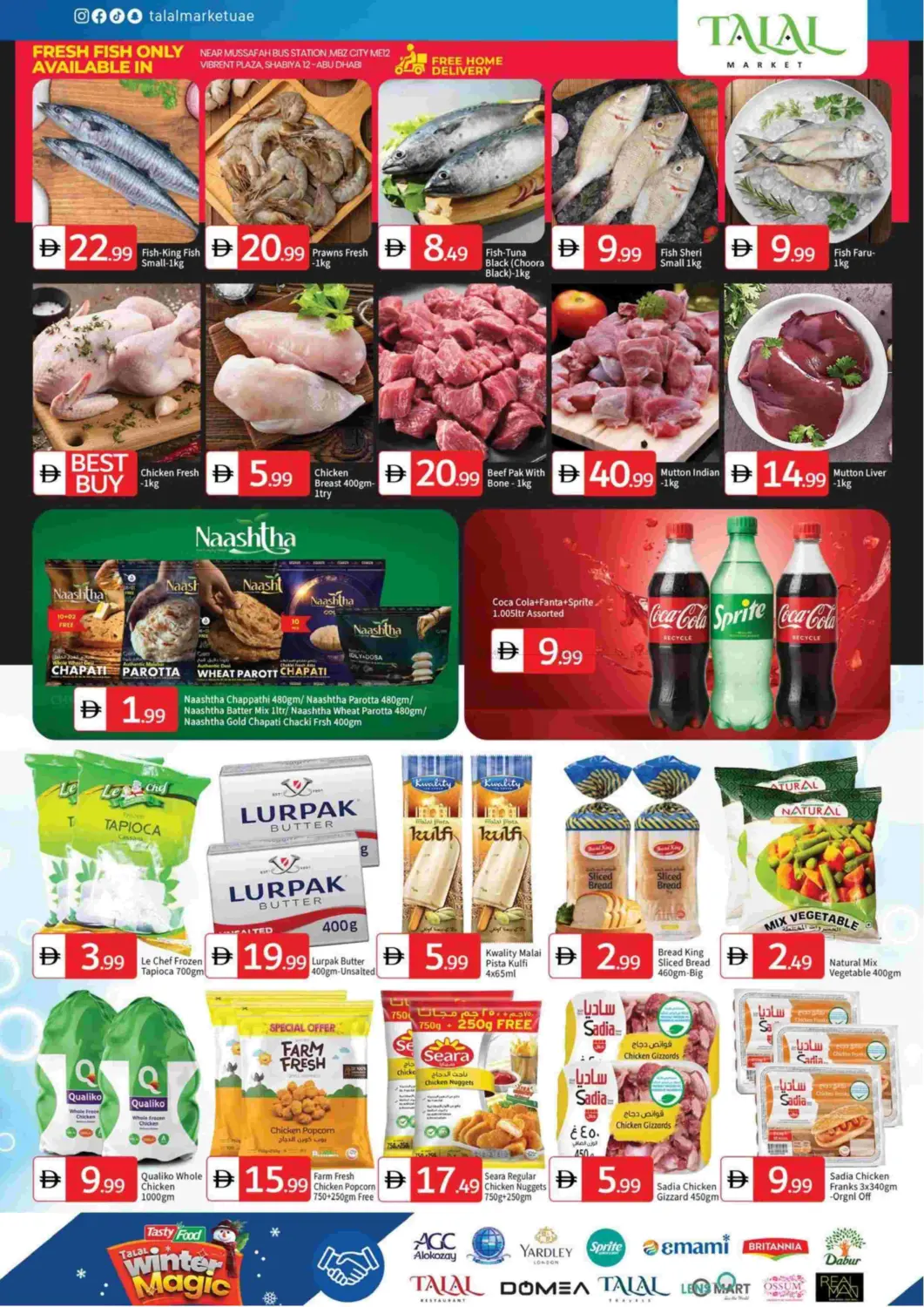 بالقرب من محطة حافلات المصفح، مدينة محمد بن زايد ام الي ١٢ in أبو ظبي