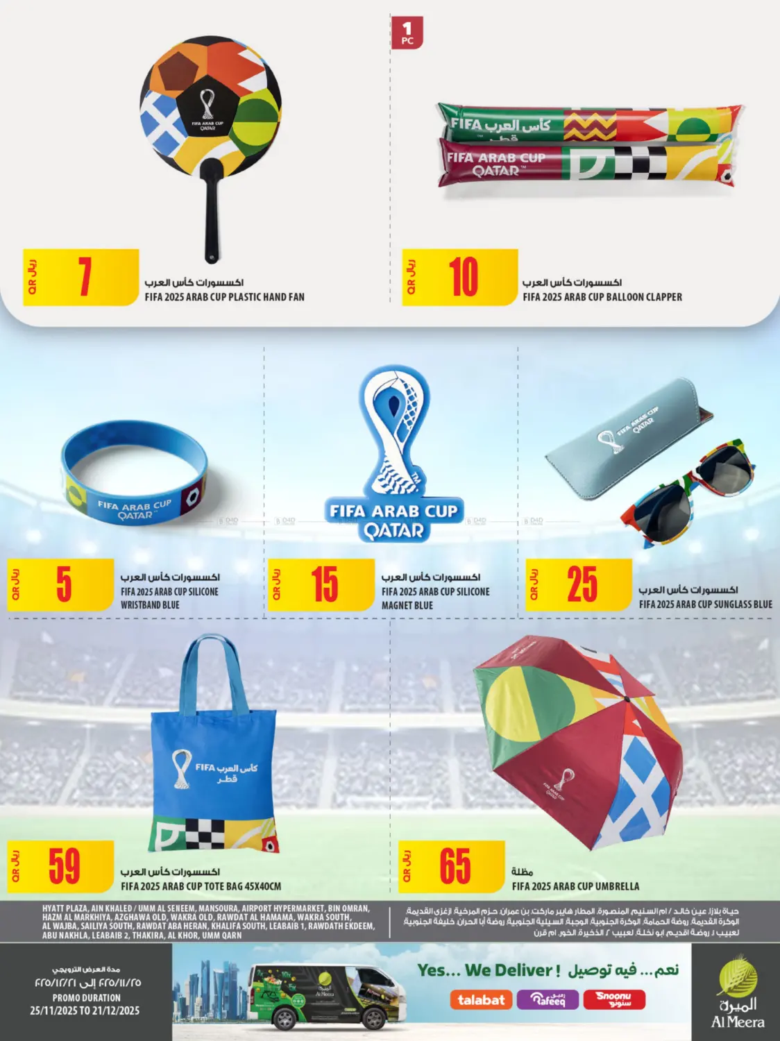 Fifa 2025 Arab Cup in Umm Salal