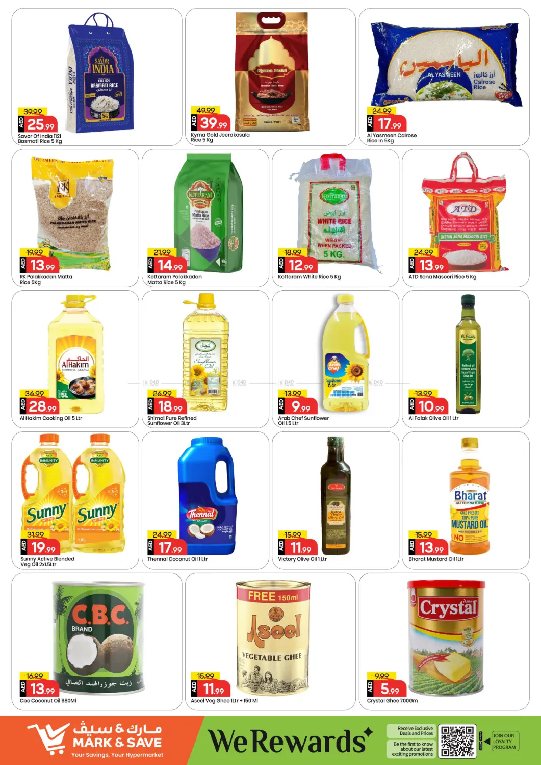 مصفح ٣٥ ، ابو ظبي in أبو ظبي