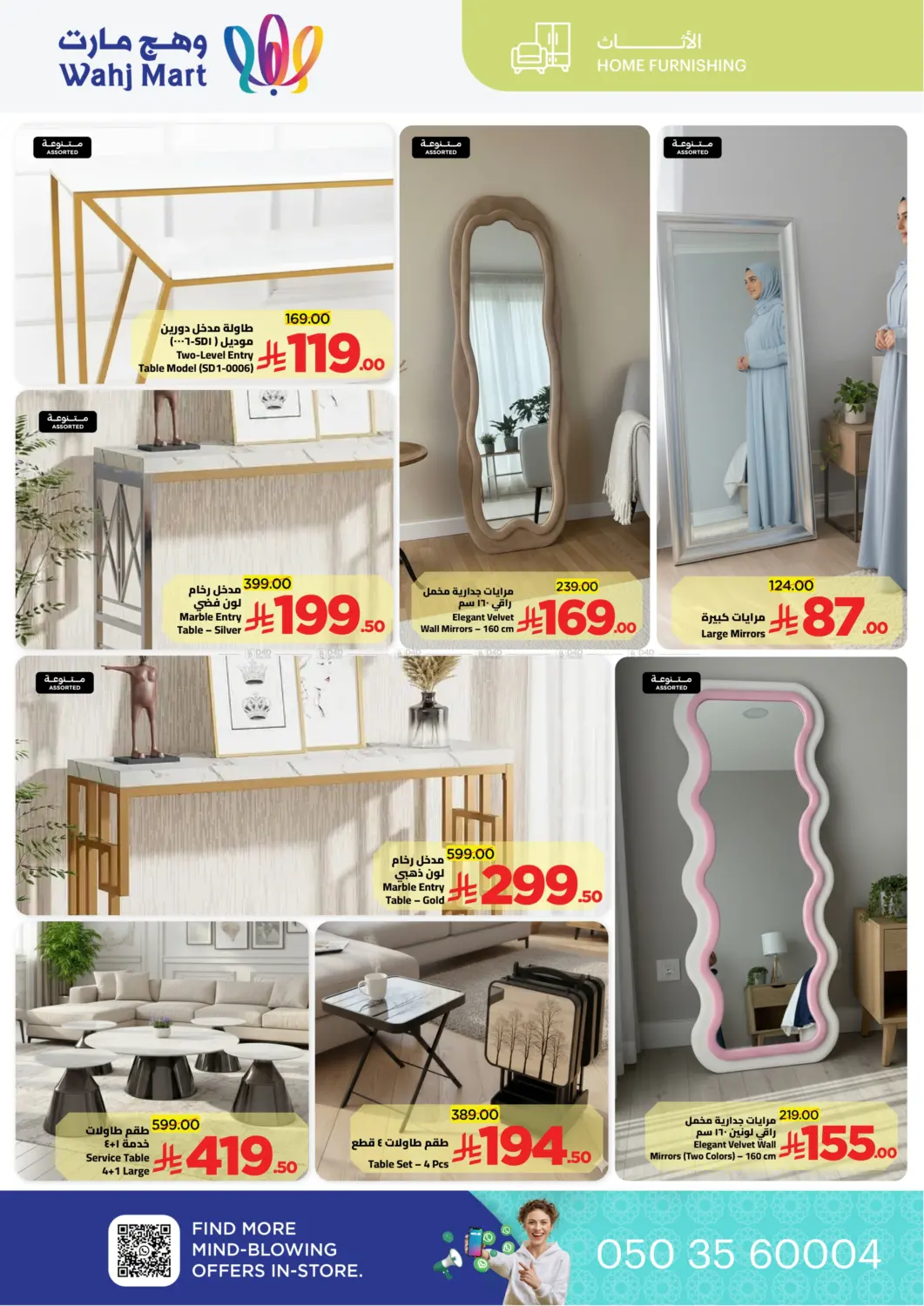 الجمعة الصفراء in جدة