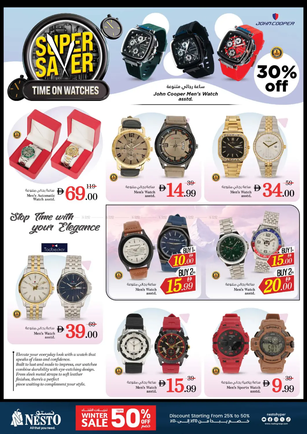 مشرف- عجمان in الشارقة / عجمان