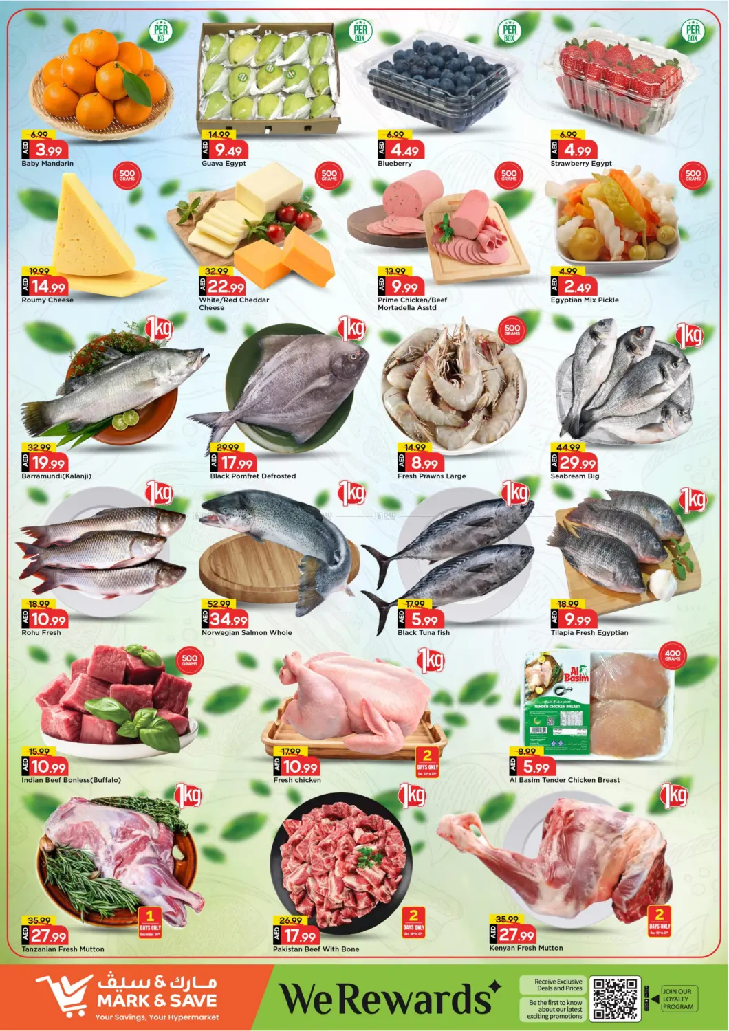 شارع عمان، عجمان in الشارقة / عجمان