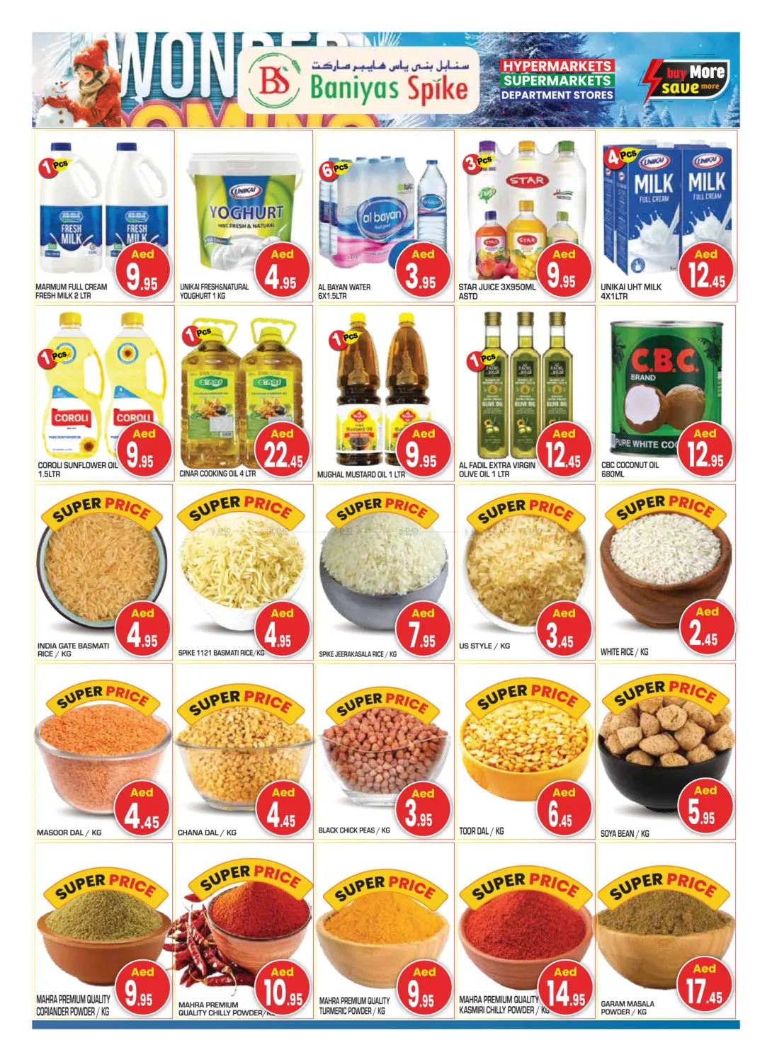 شعبية ١١، أبو ظبي in أبو ظبي