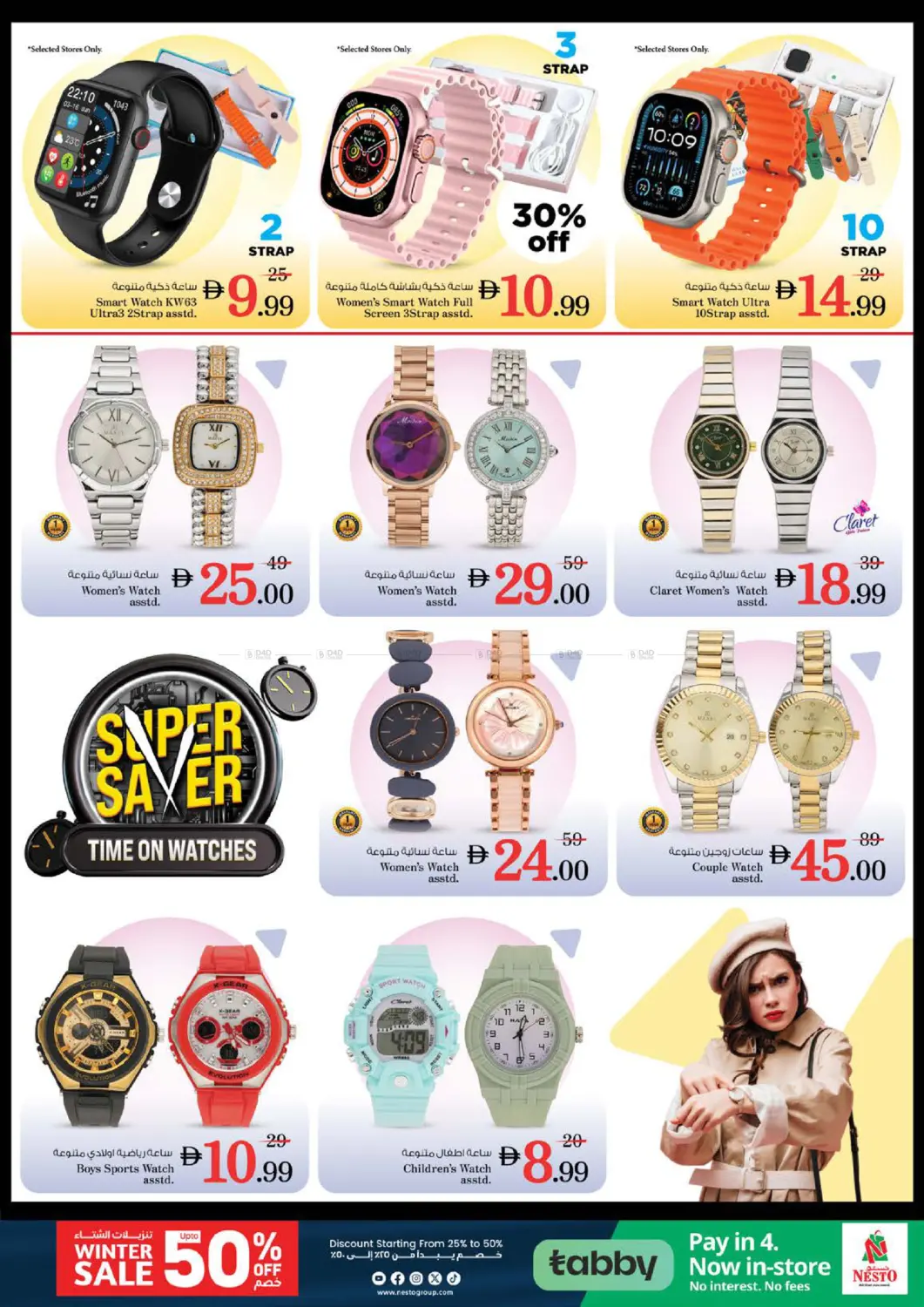 دوار الفانوس- رأس الخيمة in رَأْس ٱلْخَيْمَة