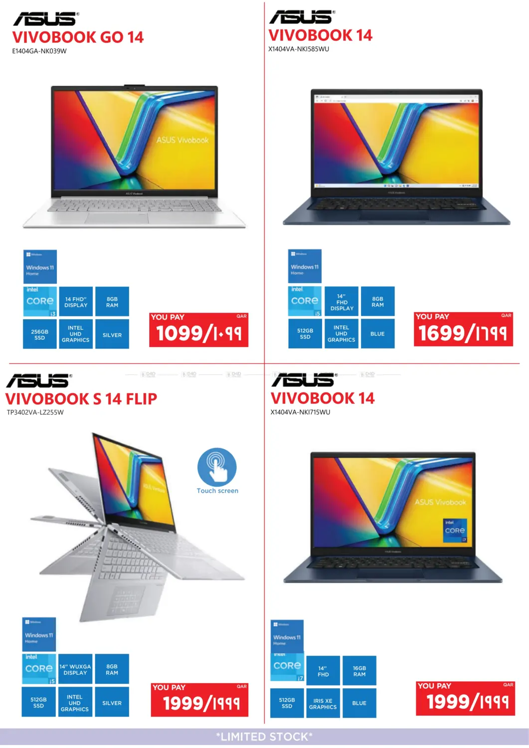 Weekend Flash Price in Al-Shahaniya