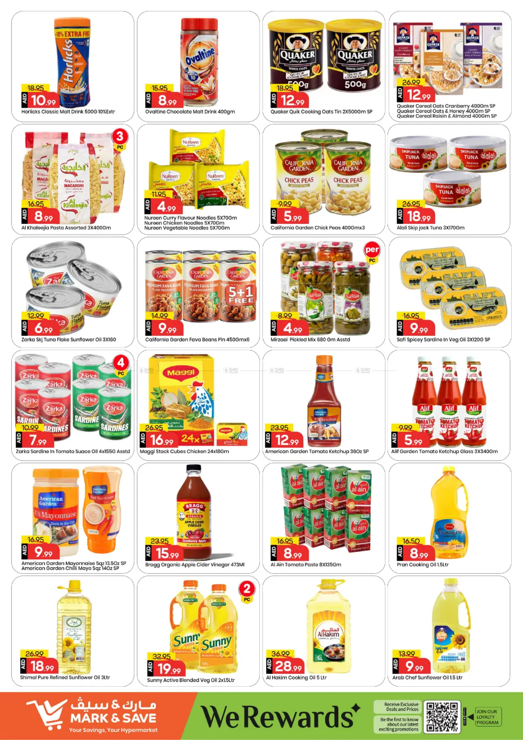 الجرف، عجمان in الشارقة / عجمان