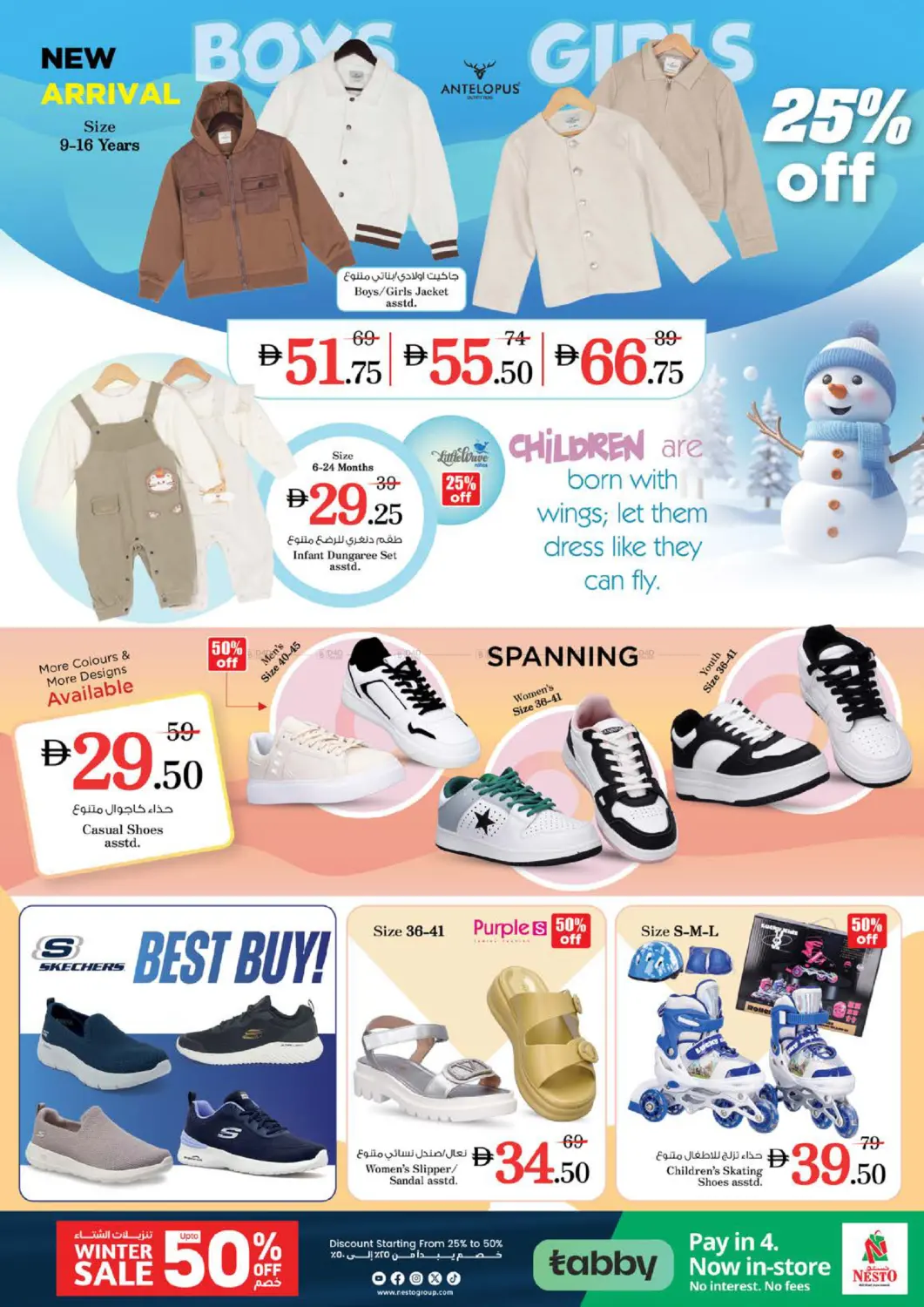 دوار الفانوس- رأس الخيمة in رَأْس ٱلْخَيْمَة