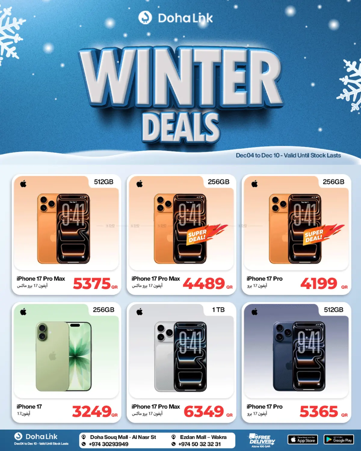 Winter Deals in Al Shamal