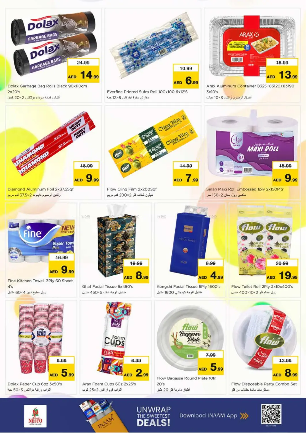 بوطينة، الشارقة in الشارقة / عجمان