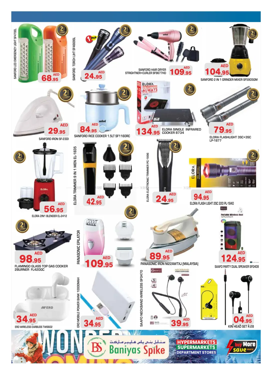 شعبية ١١، أبو ظبي in أبو ظبي