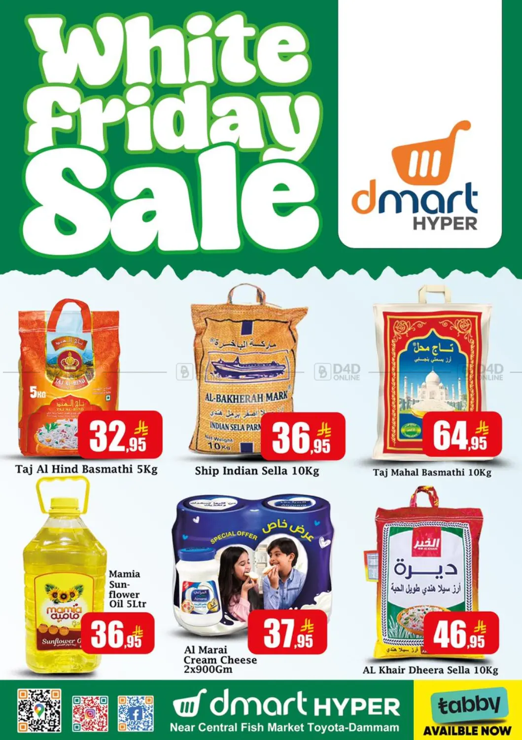 White Friday Sale in Dammam