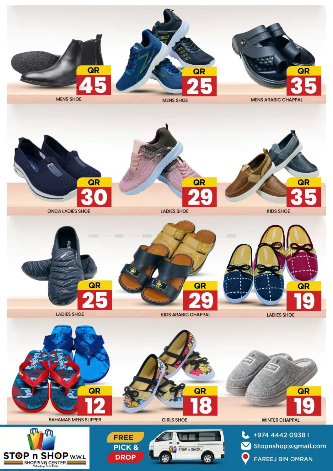 Super Deals in Al Wakra