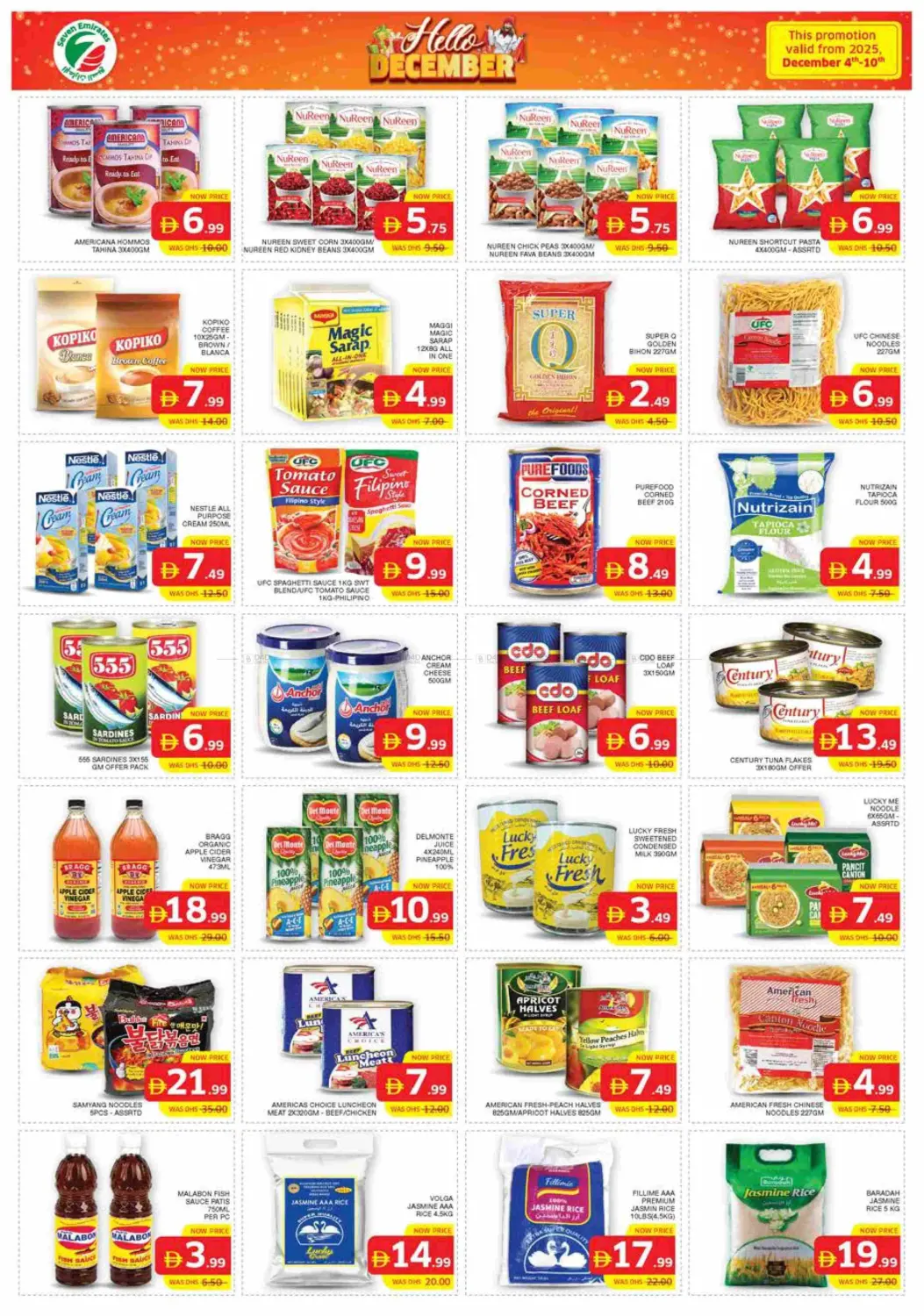 تي سي ايه، الكترا، فرع حمدان الزاهية in أبو ظبي