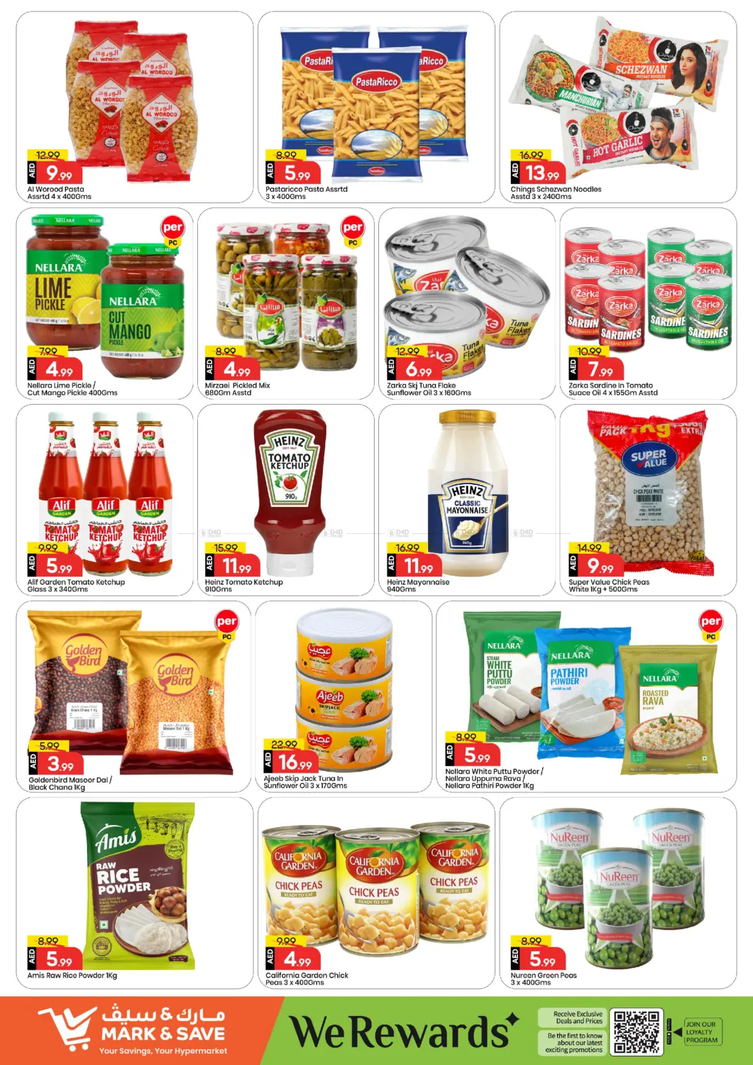 مصفح ٣٥ ، ابو ظبي in أبو ظبي