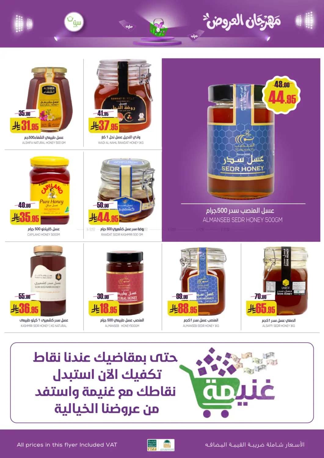 مهرجان العروض in بريدة