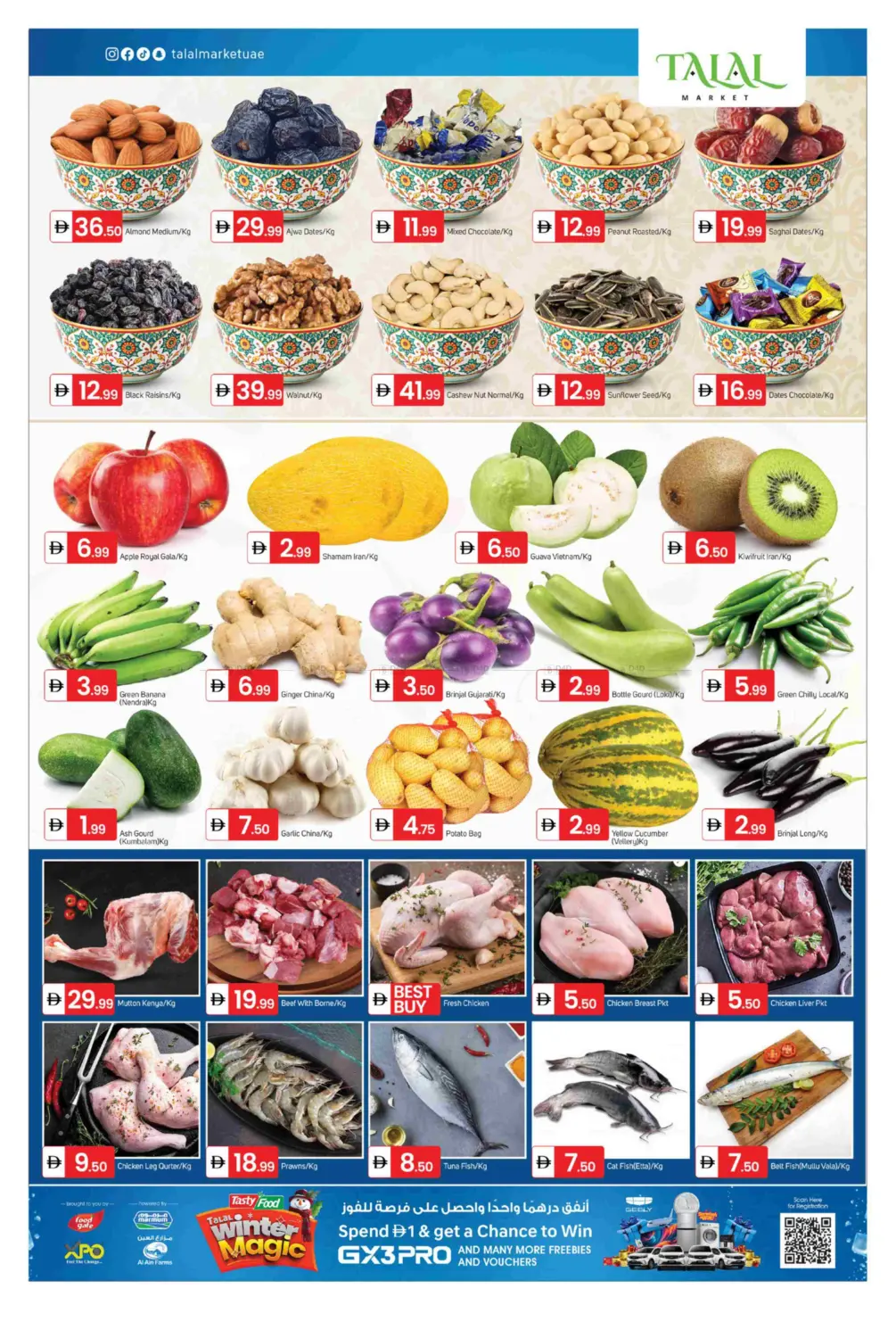 December Bargain Bonanza in Dubai