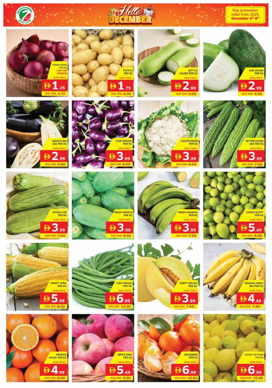 تي سي ايه، الكترا، فرع حمدان الزاهية in أبو ظبي