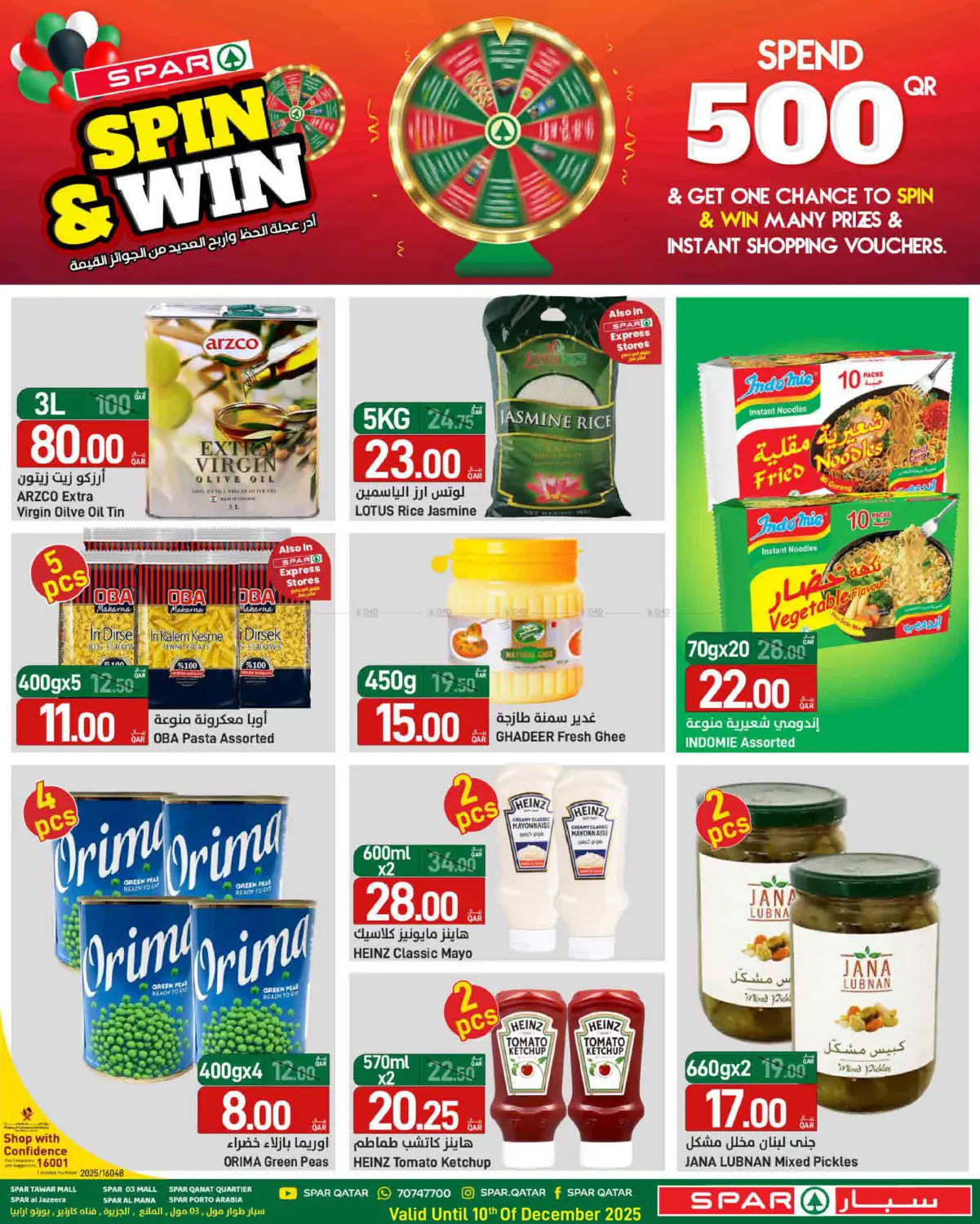 Weekly Offers in Umm Salal