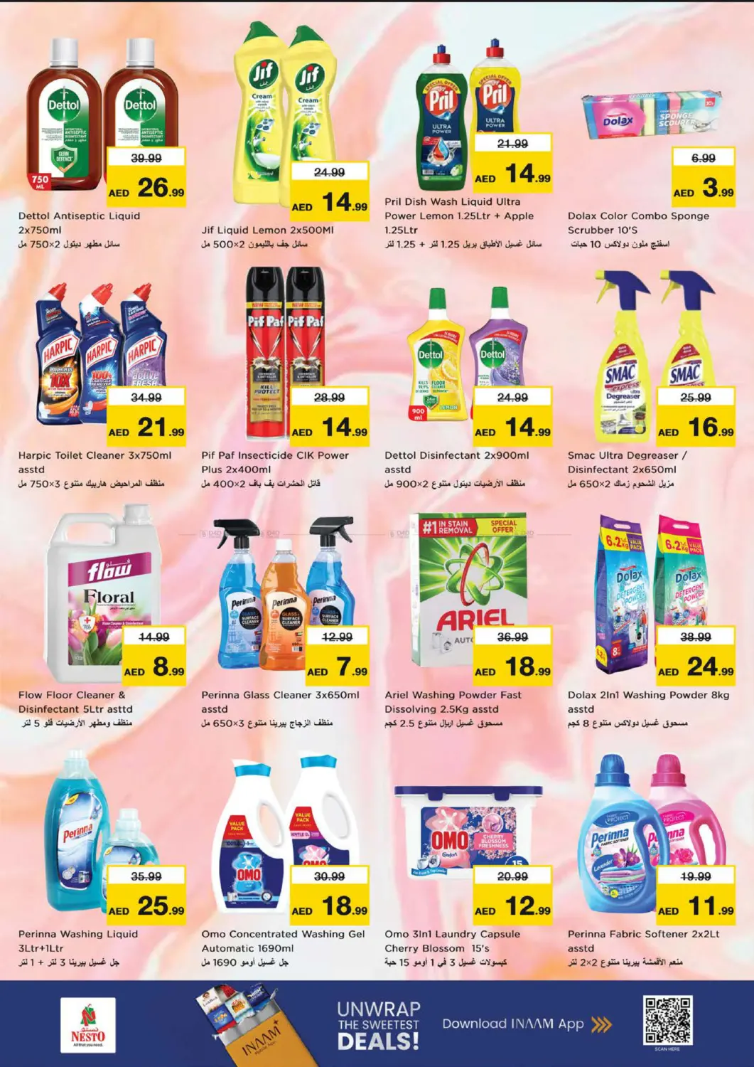 الجرف ، المنطقة الصناعية ١ - عجمان in الشارقة / عجمان