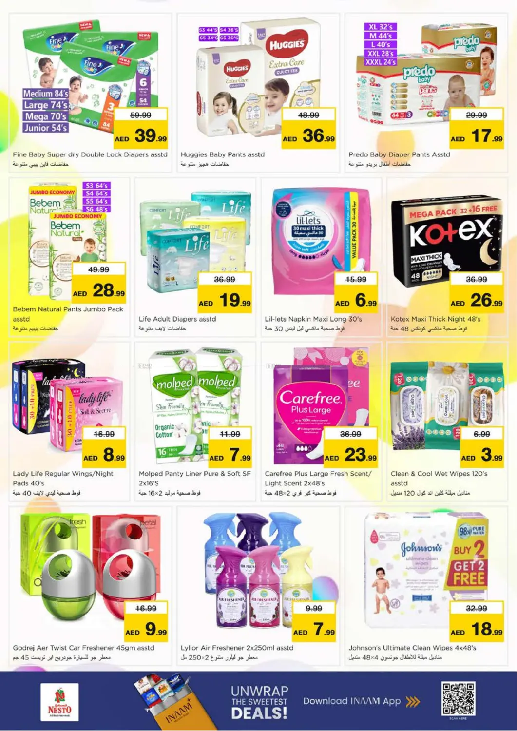 بوطينة، الشارقة in الشارقة / عجمان