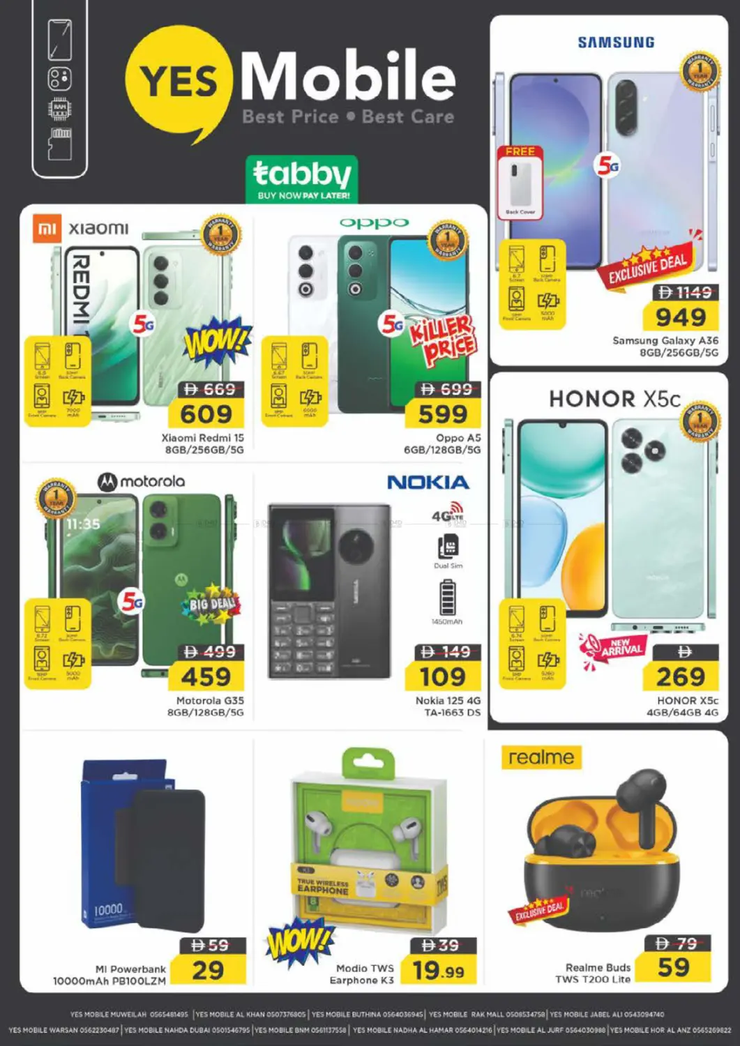 المويل, المنطقة التعليمية, الشارقة in الشارقة / عجمان