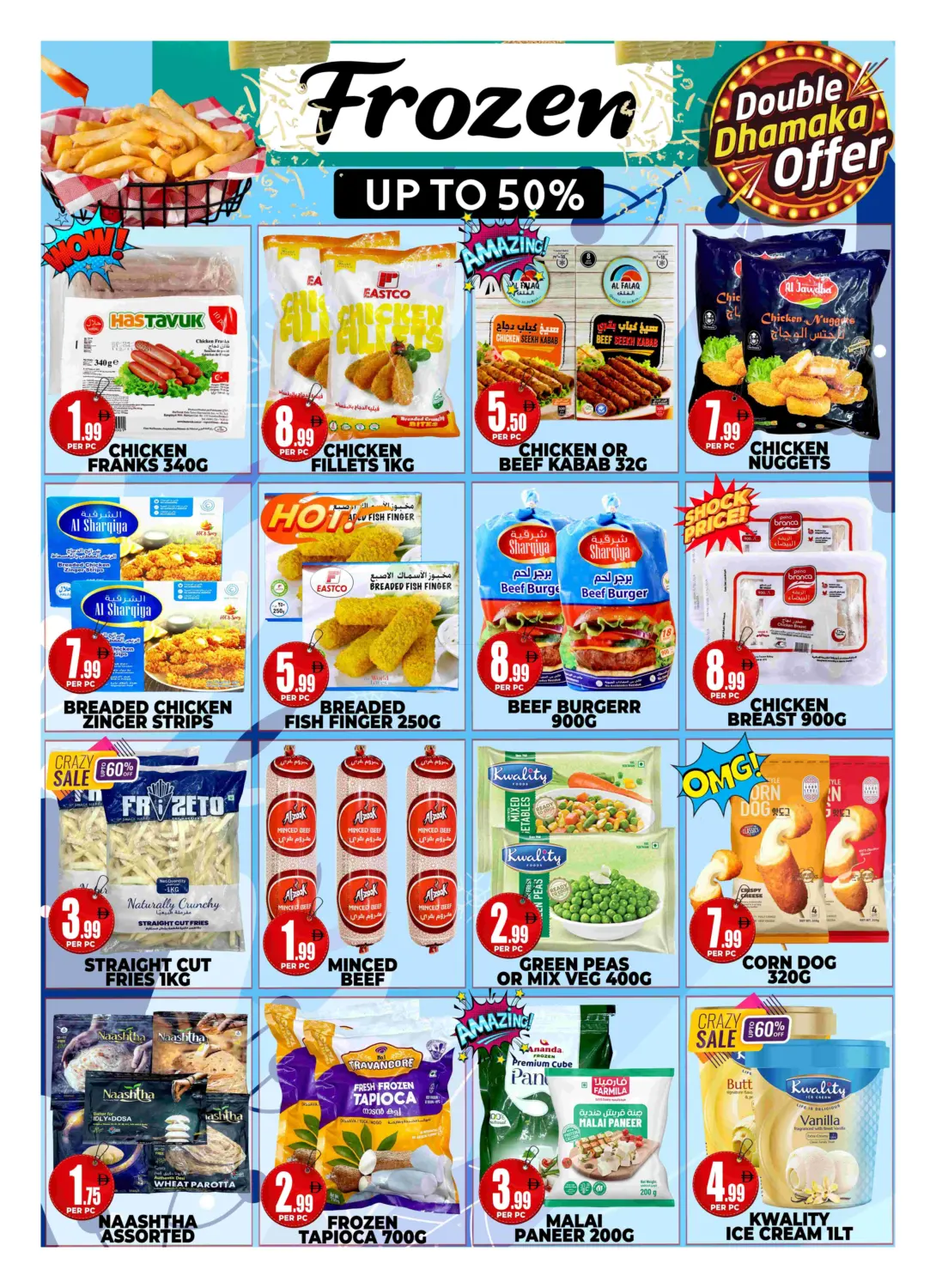 Double Dhamaka Offer in Dubai