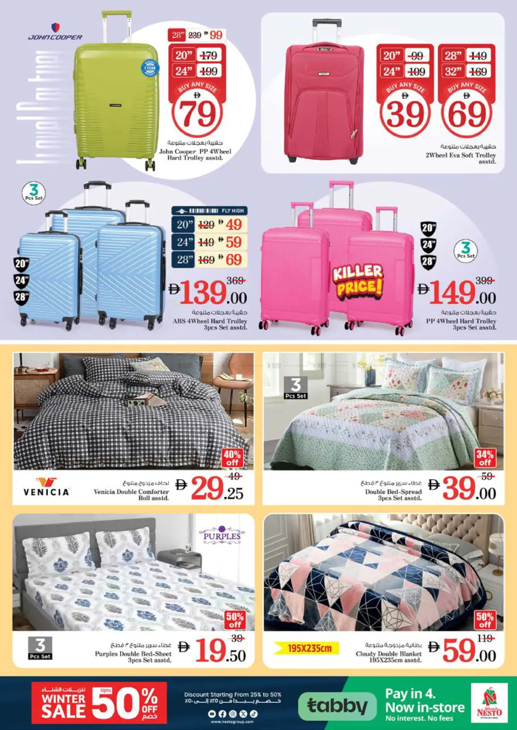 التلة ، عجمان in الشارقة / عجمان