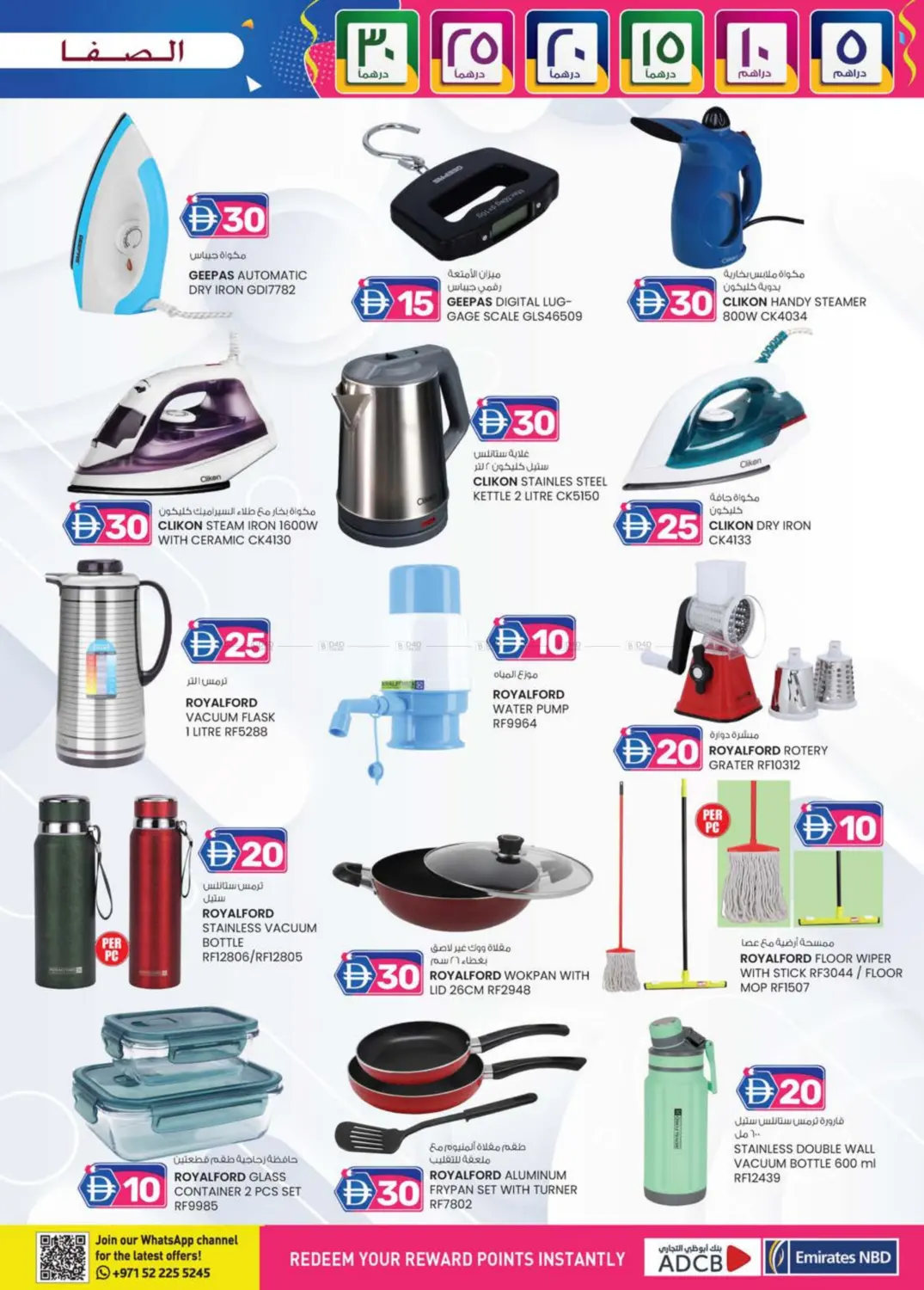 العين in ٱلْعَيْن‎