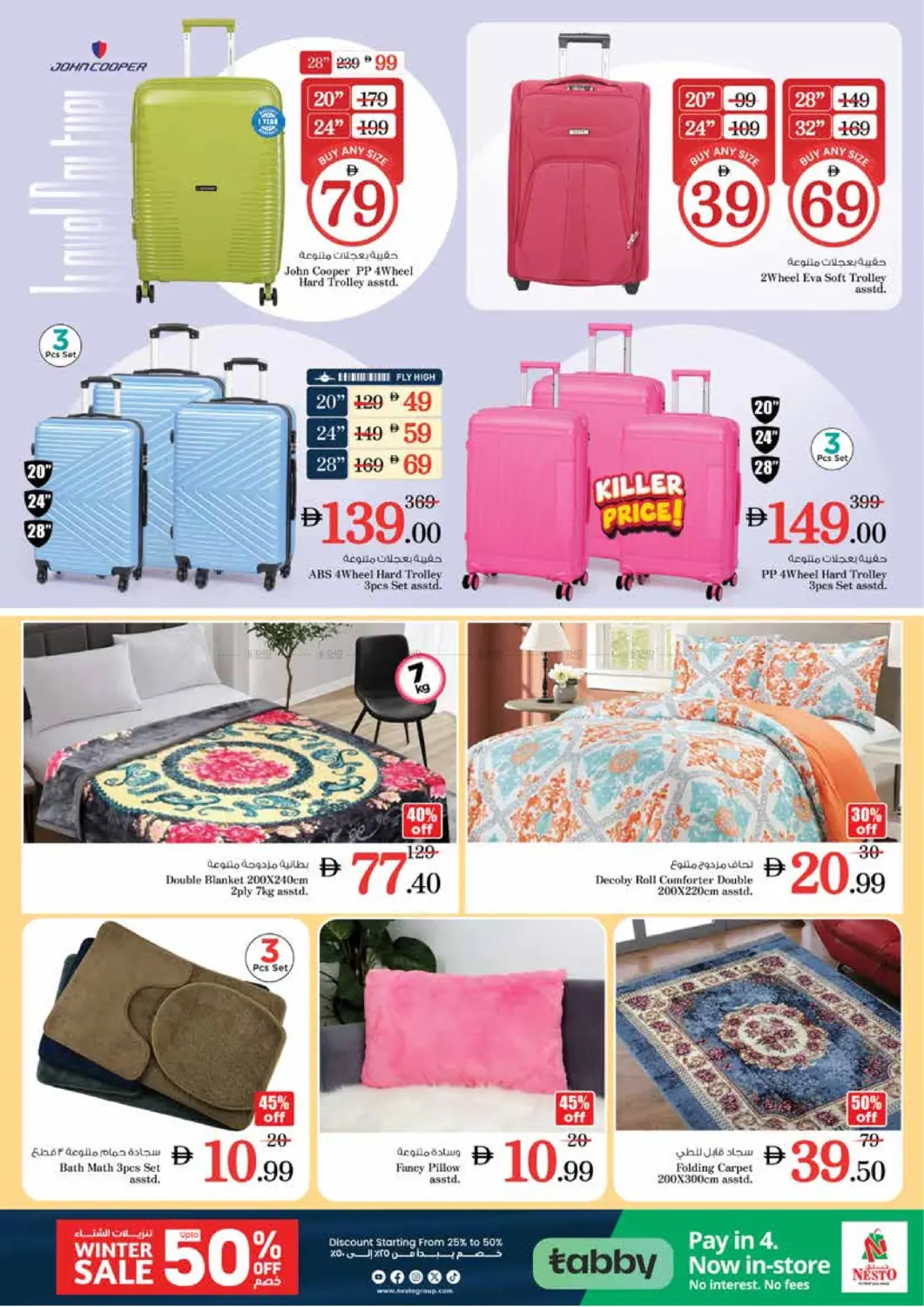 شارع الملك فيصل، الشارقة in الشارقة / عجمان