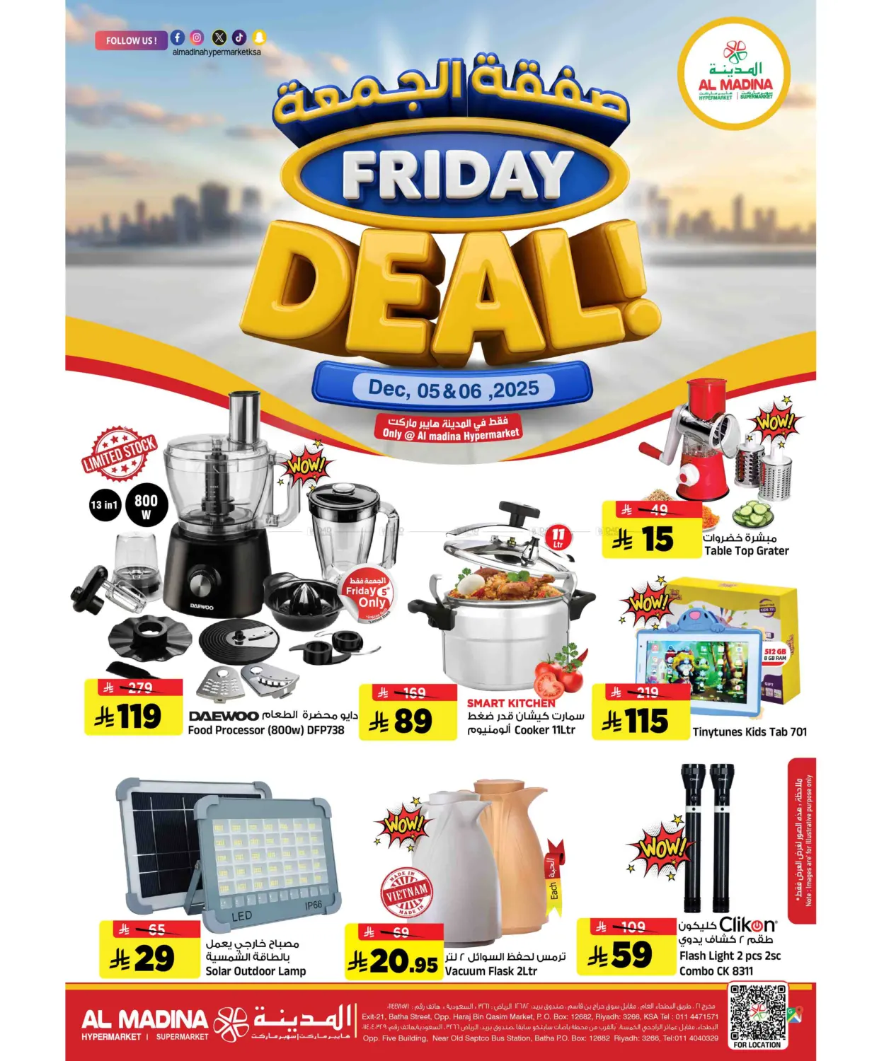 Friday Deal! in Riyadh