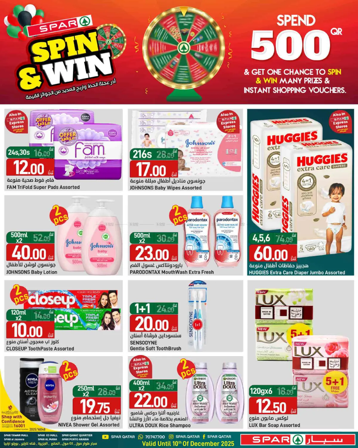 Weekly Offers in Umm Salal