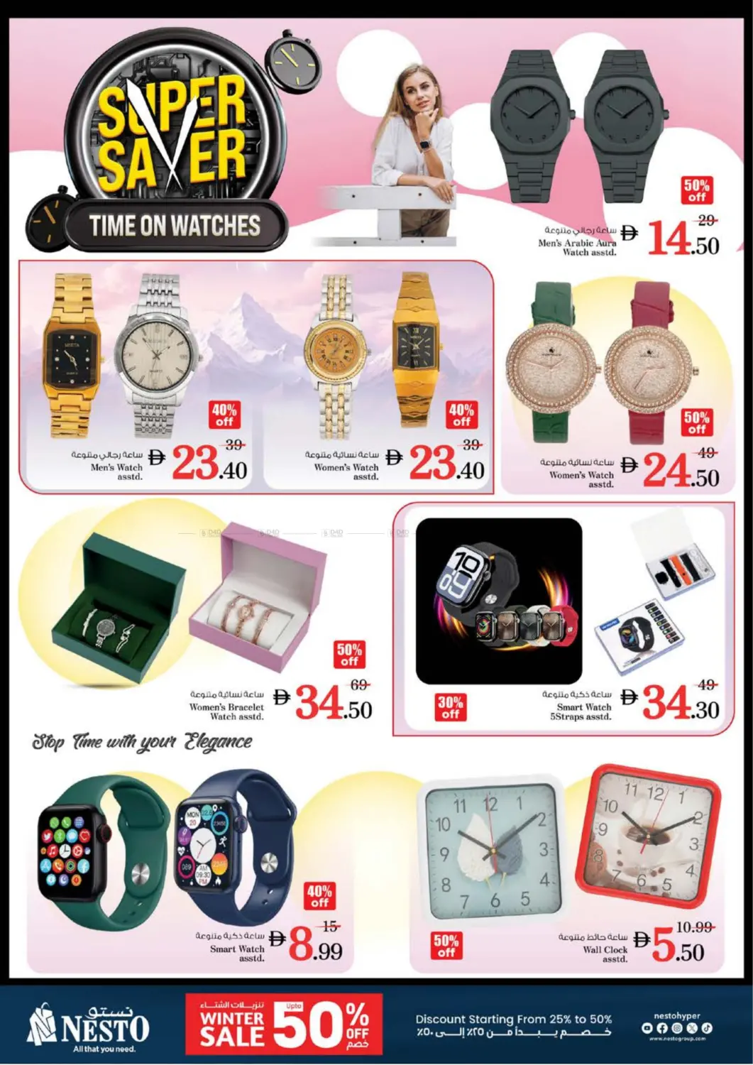 العرب مول، الشارقة in الشارقة / عجمان