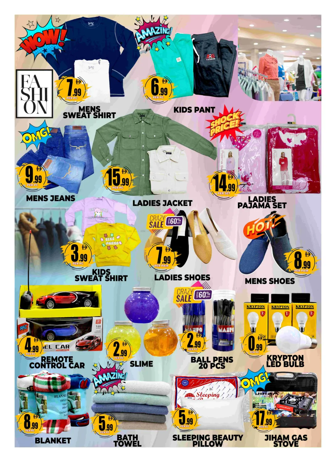 Double Dhamaka Offer in Dubai