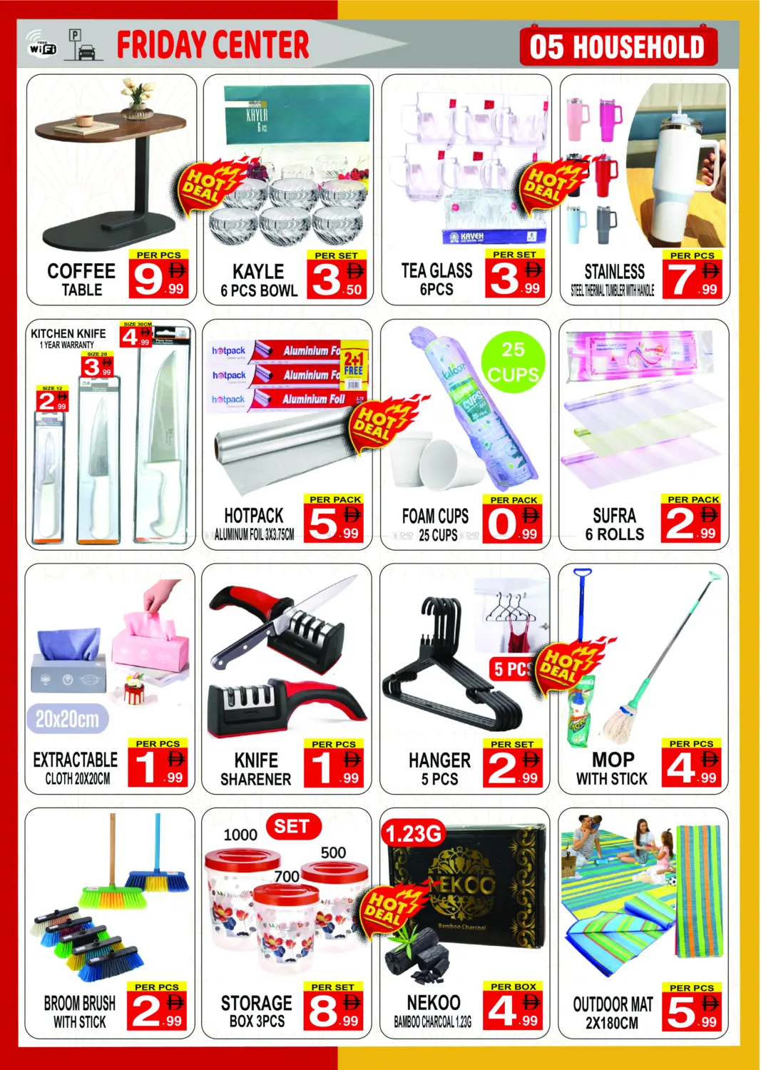 الشتاء قادم in الشارقة / عجمان