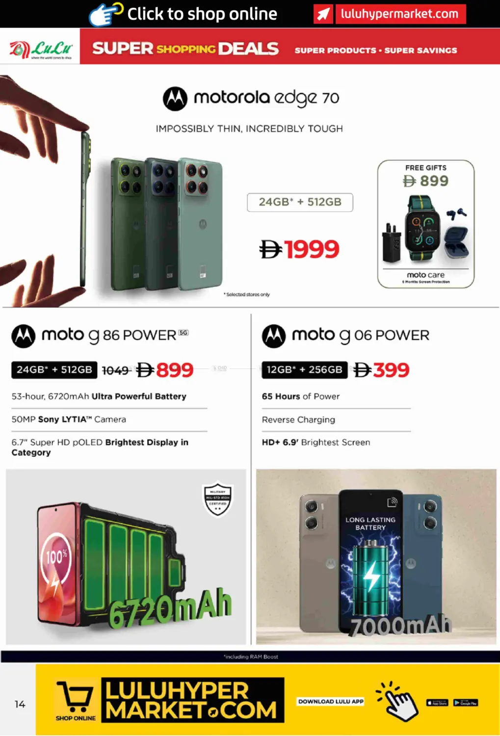 عروض التسوق الرائعة in ٱلْفُجَيْرَة‎