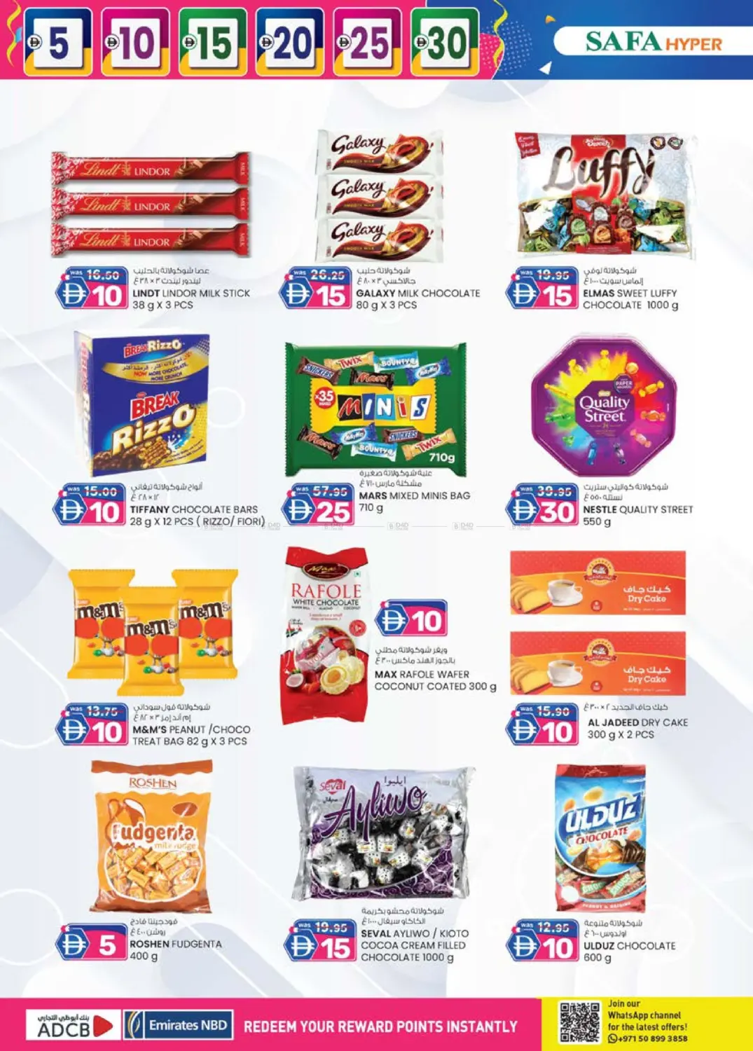 العين in ٱلْعَيْن‎