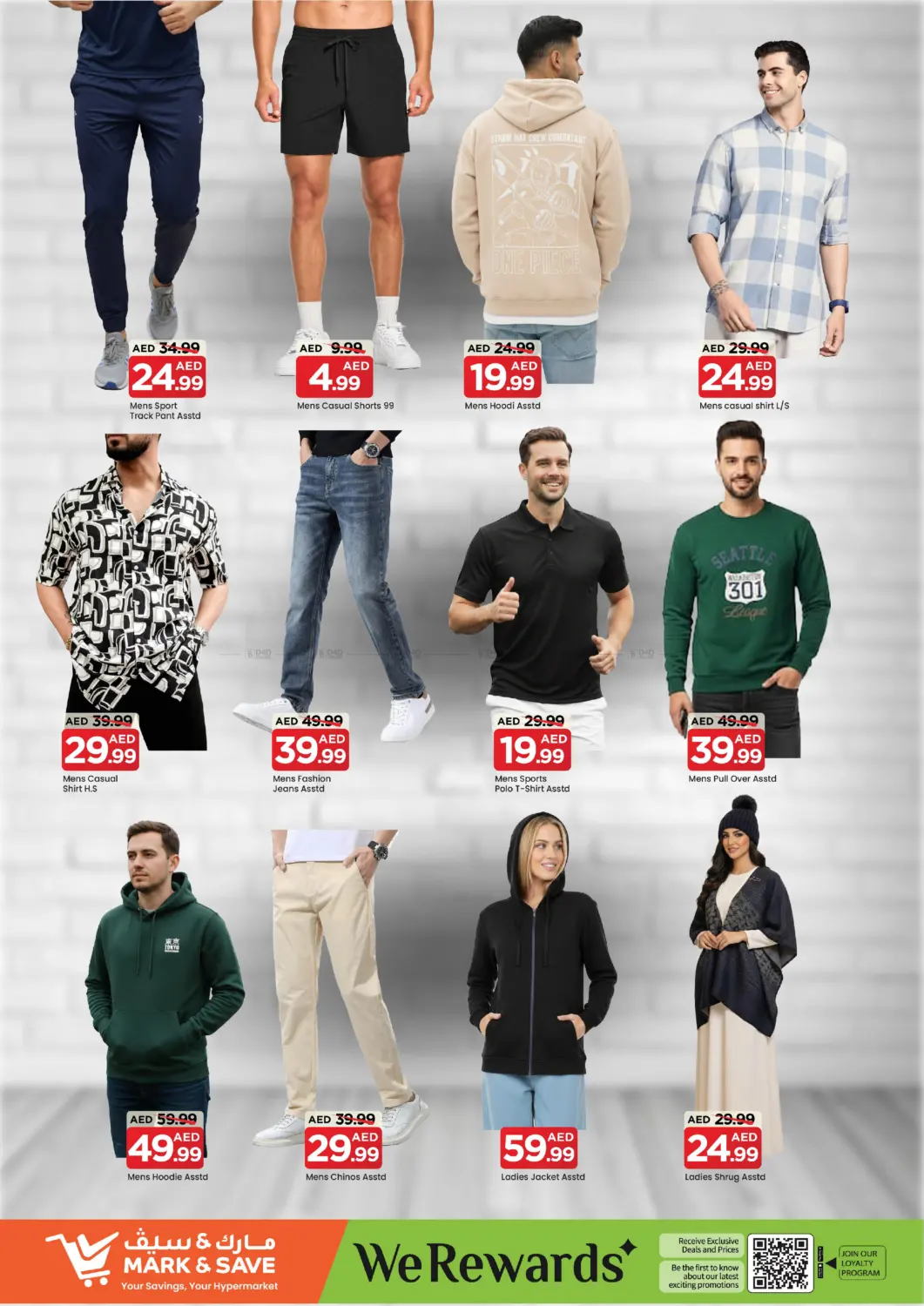 الورسان ١ - دبي in دبي