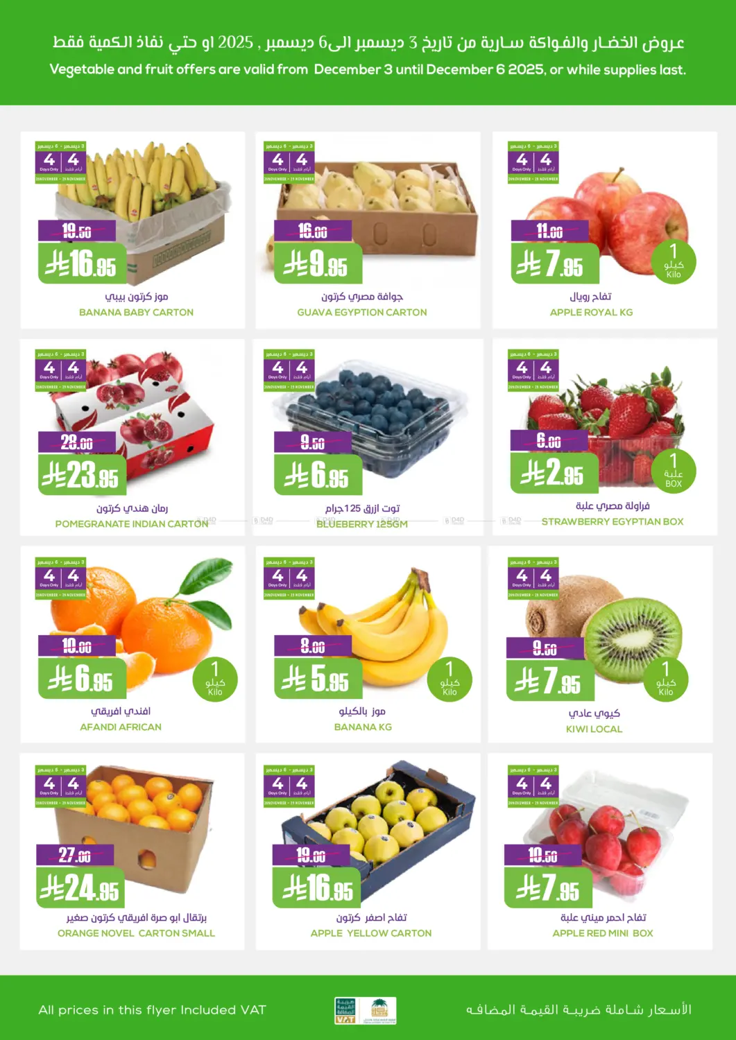 مهرجان العروض in بريدة