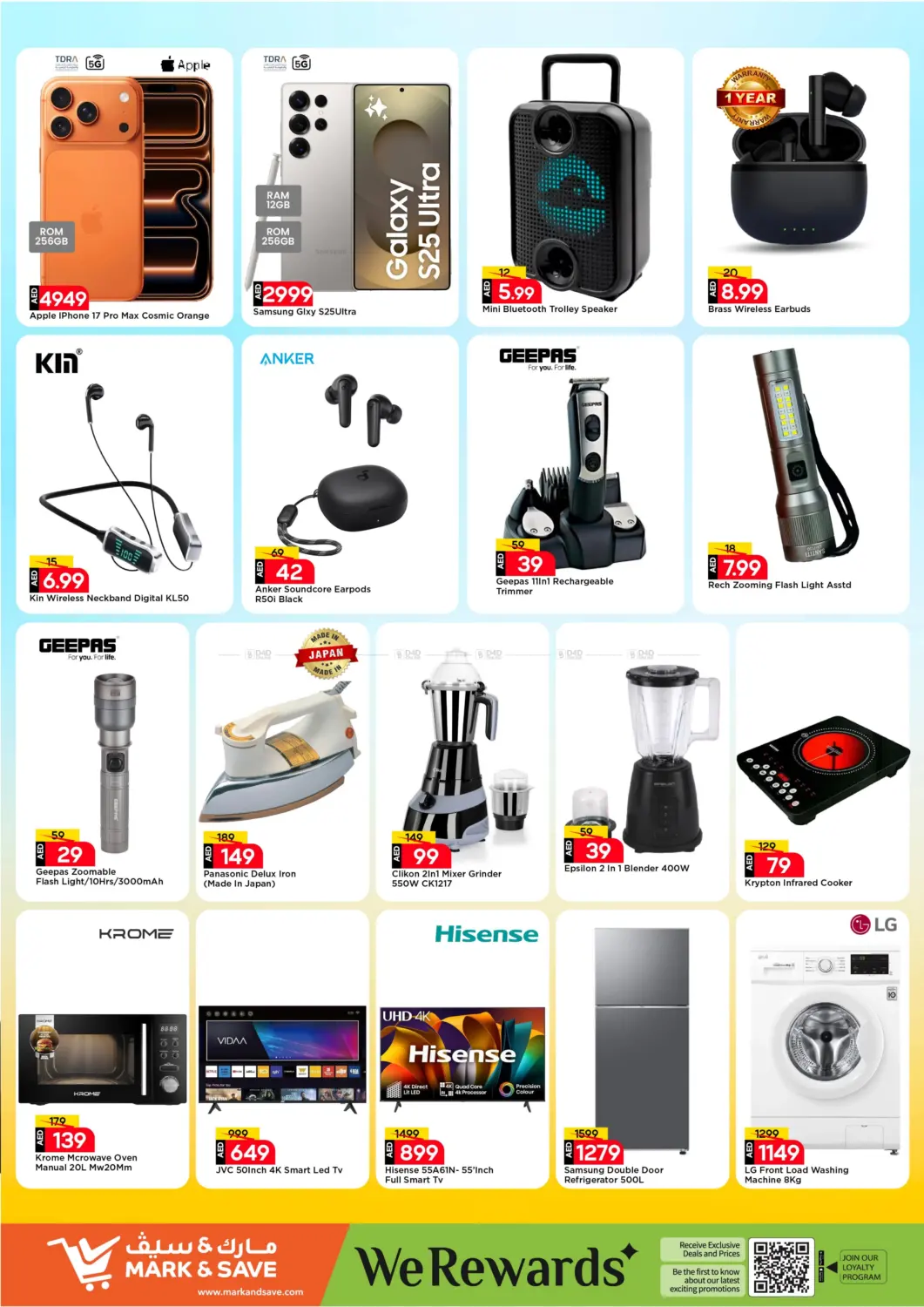 شارع عمان، عجمان in الشارقة / عجمان